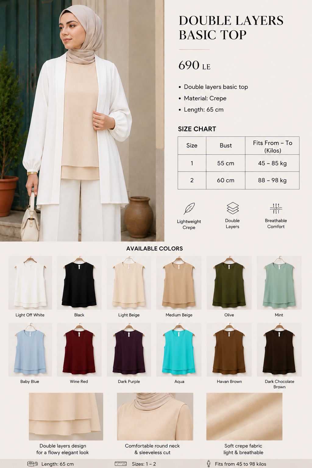 Double layers basic top in aqua